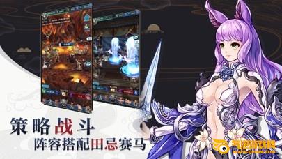 梦幻契约录