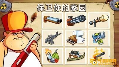 沼泽激战