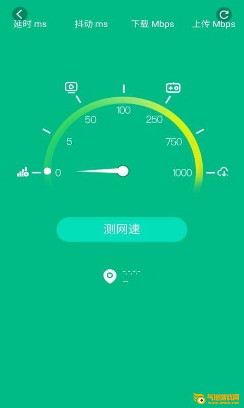5G流量宝