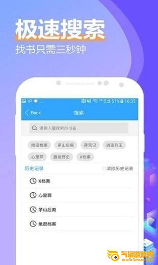有声小说大全免费版下载