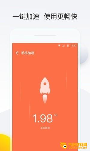 悟空清理