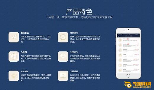 百家云股