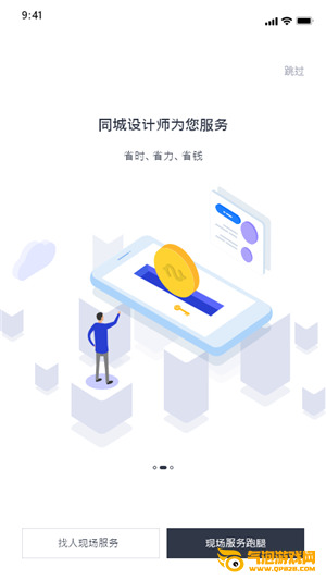 乐图易筑