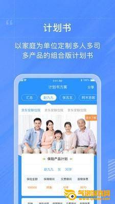 藏保图