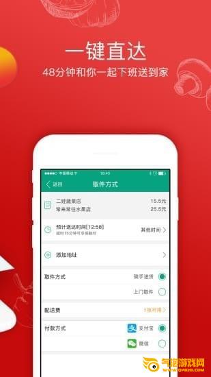 倪的菜