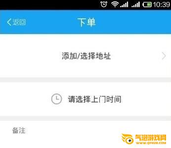 e袋洗