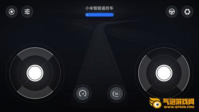 智能遥控车