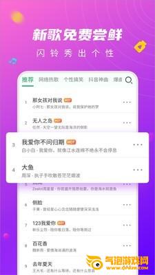 来电闪光提醒