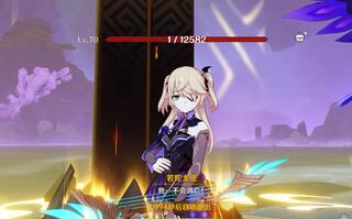 《原神》【原神】若陀龙王一血无伤无钟离中练度简单教学(视频)