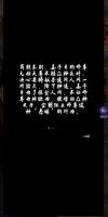 《鬼谷八荒》鬼谷八荒第一世(视频)
