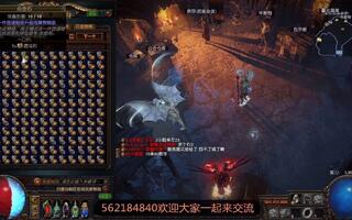 《流放之路》【POE】最快第一桶金，没有之一(视频)