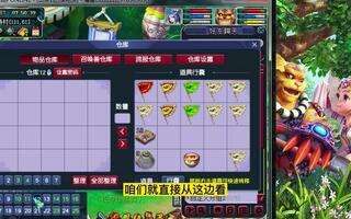 《梦幻西游》:在线7个小时收益1519万,没抓鬼现金真的少.点赞只要满300.就抽100点点卡..(视频)