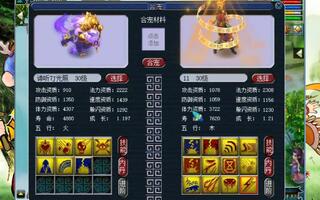 《梦幻西游》：过万的成本合三组谛听，结果“超级神兽”狂出(视频)