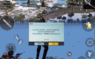 《和平精英》［和平精英PUBG]《仙境求生之地铁逃生…》我应该是B站第一个卡bug卡封号的up主吧……(视频)