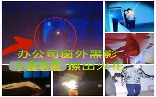 小龙探险2021-05-05-作坊办公楼玩新游戏黑影现身，鑫戴擦出火花【爆笑及高能预警】[2020评测][视频]