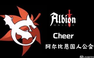 《阿尔比恩(Albion)》Albion阿尔比恩Cheer工会成员打架欢乐日常之六，内含黑区14v35！堕神奶视角。(视频)