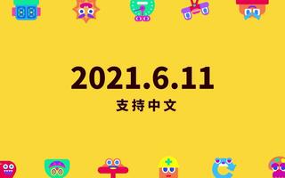【闪电玩新游速递】Switch游戏编辑器发布！可视化编程、附带导航、共享代码、超多模块随意使用[2020评测][视频]