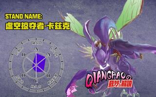 《LOL手游》【枪炮】LOL手游-卡兹克新手教学!2秒能刷一组野怪!(视频)