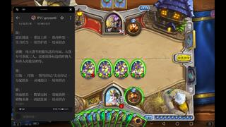 《炉石传说》炉石传说凤凰卡背解密德鲁伊篇(视频)