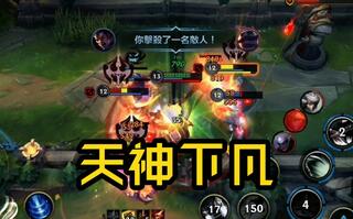《LOL手游》【LOL手游】出黑切的诺手才是好诺手(视频)