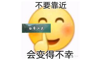 《剑网3》【探花花】剑网3-25人普通白帝江关教学攻略视频(攻略)(视频)