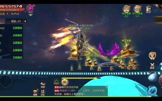 《斗战神》斗战神佛，踩俩宝箱，啥都没有，哭(视频)