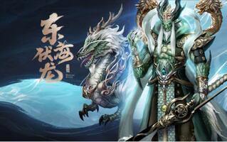 《斗战神》斗战神【东海龙宫】记录第一次混本！（大佬在前面疯狂输出，我在后面慢悠悠地录视频，啊嘿~）(视频)