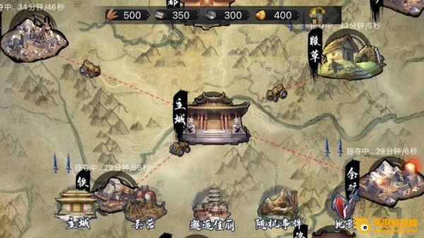 我在三国开矿场iOS