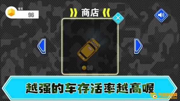 神莱追逐战iOS