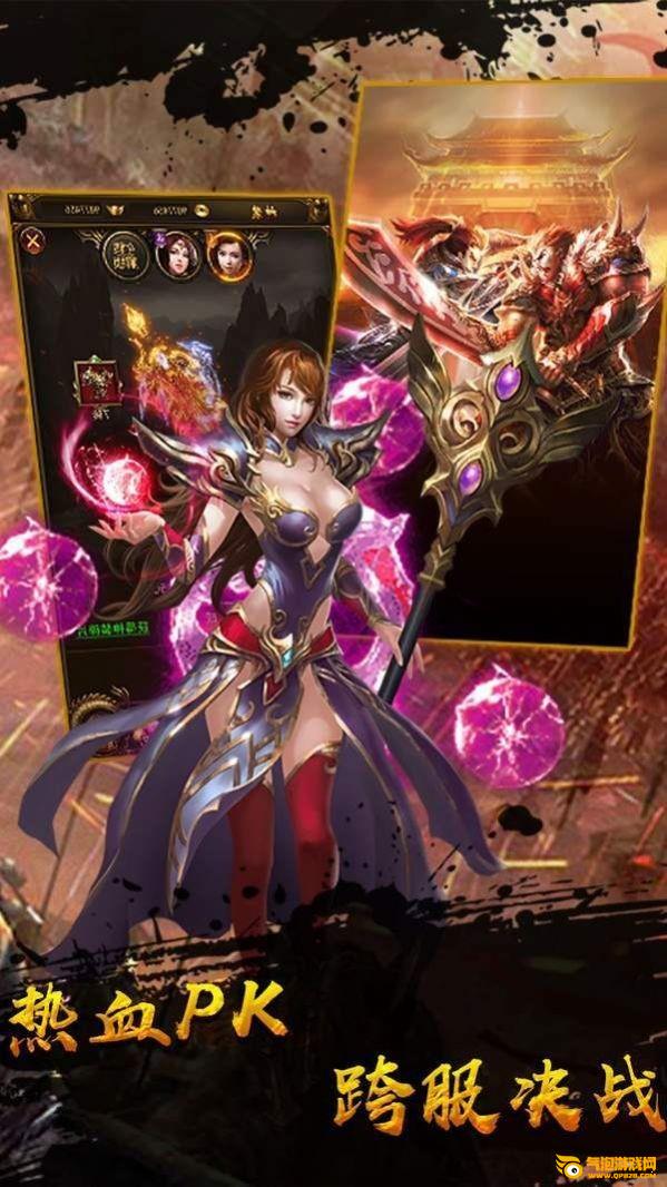 传奇冒险经典传世iOS