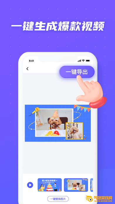 旺影视频模板
