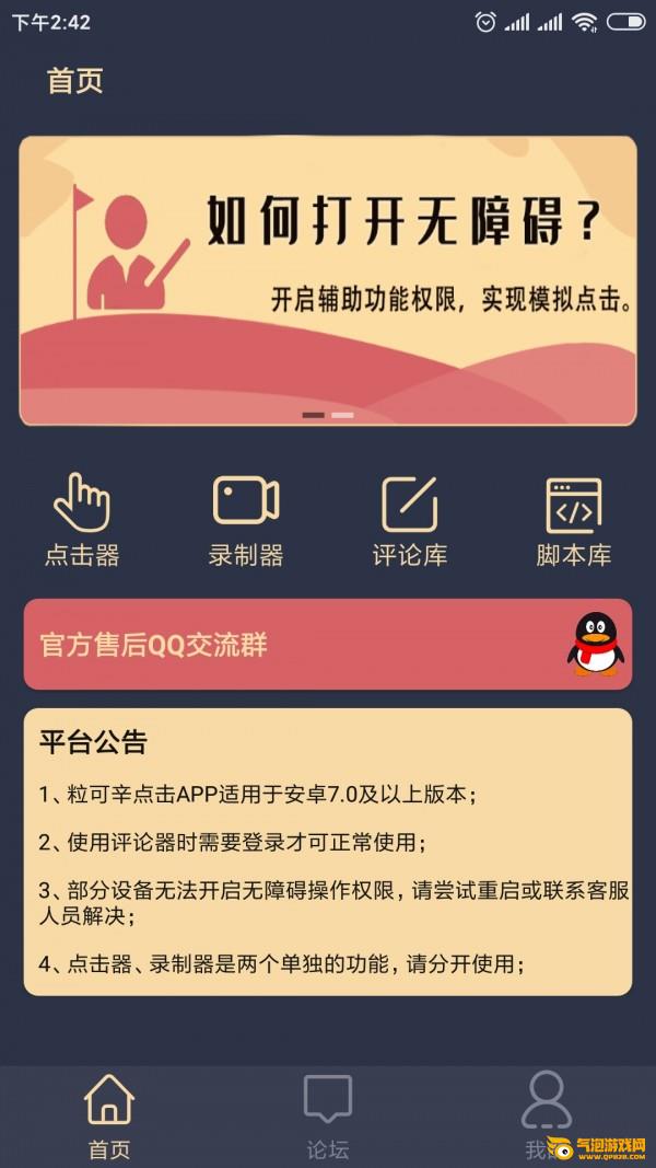 粒可辛点击