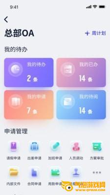 冠迪建设
