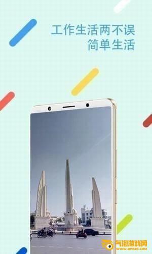 悟空分身app下载