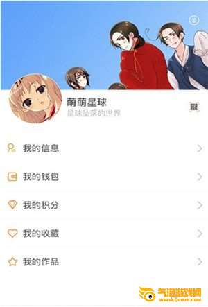 万象创作