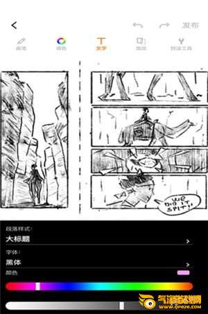 万象创作app下载
