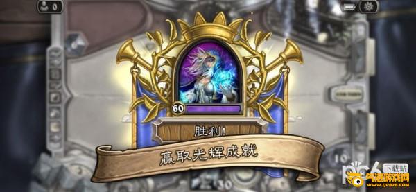 炉石传说