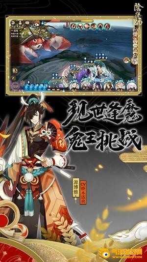 网易阴阳师手游下载