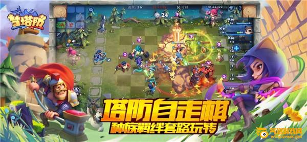 梦塔防手游