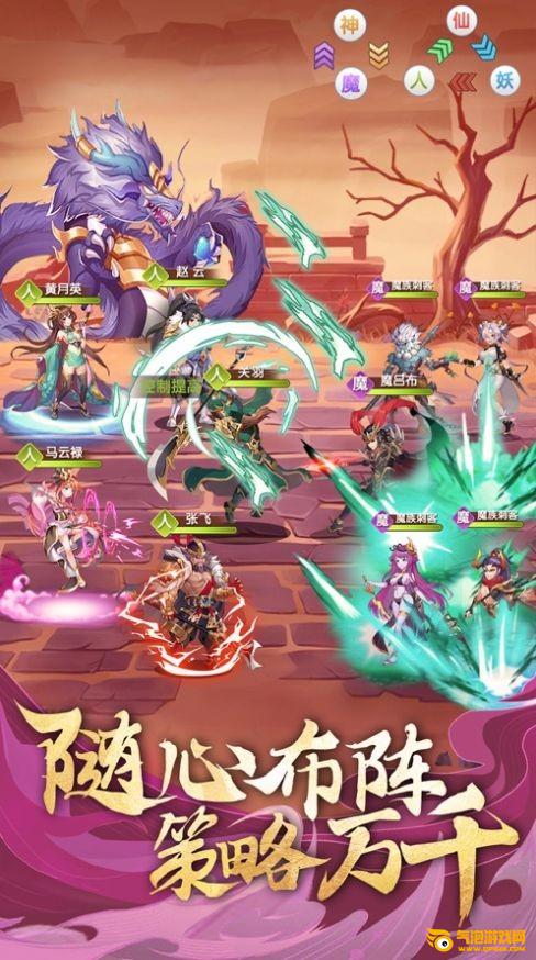 放置武姬幻想圣域iOS