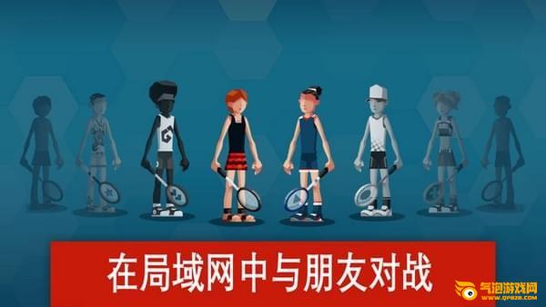 羽毛球高高手ios游戏下载