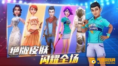决战羽毛球