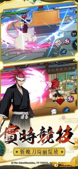 境界死神激斗iOS