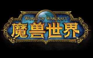 《魔兽世界(WOW)》【WOW】各个版本的剧情动画-史诗一般(视频)