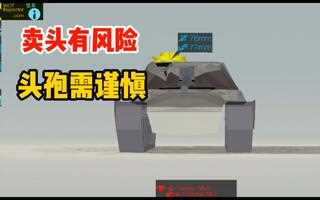 【鼠二爷WOTB】酋两万评测——卖头有风险，头孢需谨慎坦克世界闪击战[2021评测][视频]
