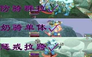 《魔兽世界(WOW)》[怀旧服]骑士练级天赋实测(视频)