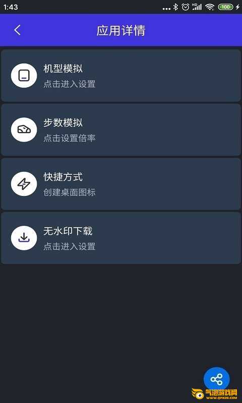 分身有力