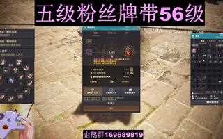 《黑色沙漠》2021赛季之后，强化黑星能上吗？bilibili(视频)