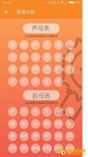 讯飞音书app下载