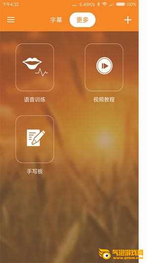 讯飞音书app下载